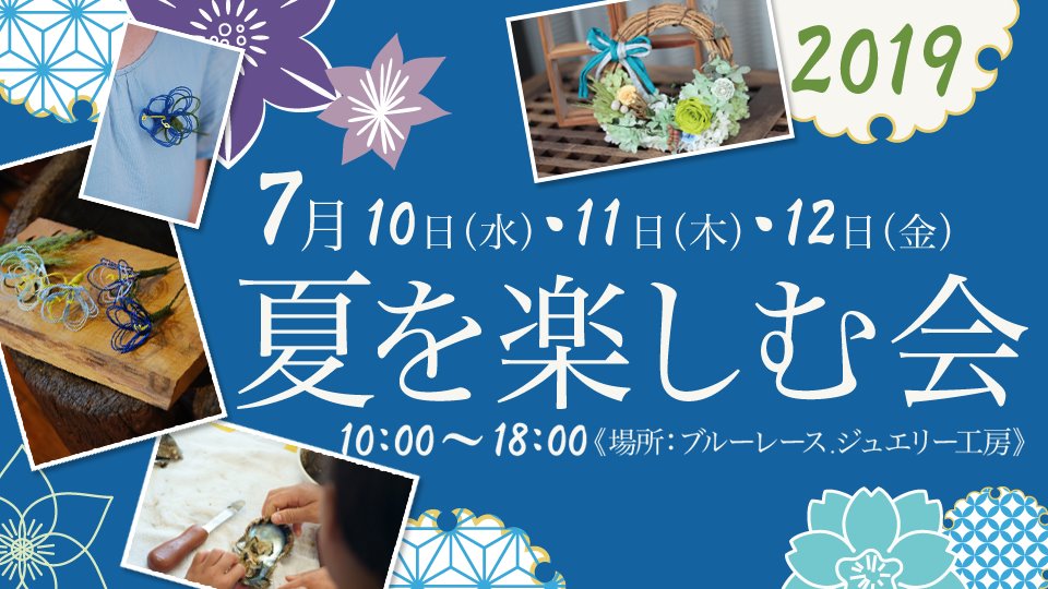 水引かざり(てっせん)