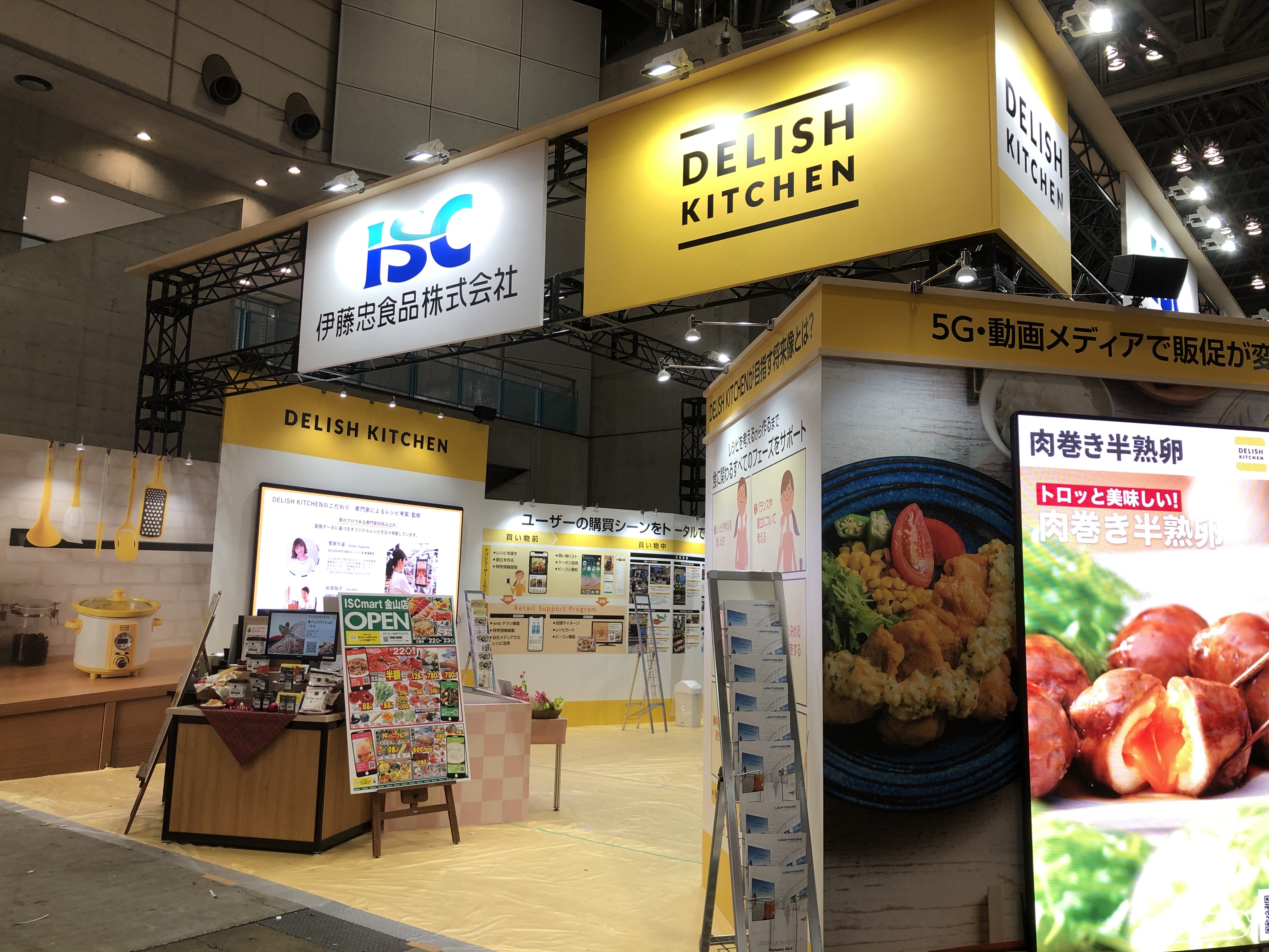 伊藤忠食品展示会ディスプレイ