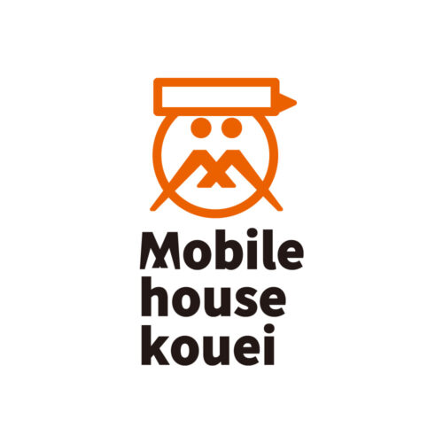 モバイルハウス　kouei