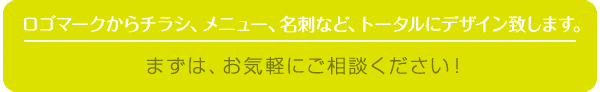 お気軽にお電話にてご相談ください。TEL:043-253-8927